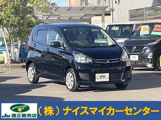 車　ナイス！　価格　ナイス！　アフターも　ナイス！ アフター充実！整備士常駐。保険もＯＫ！車のことなら何でもご相談下さい！