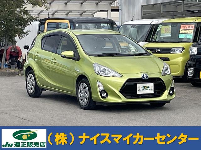 車　ナイス！　価格　ナイス！　アフターも　ナイス！ ガソリンが高騰する今、ハイブリッドカー！他にも多数有。見に来て下さい！