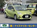 車　ナイス！　価格　ナイス！　アフターも　ナイス！ ガソリンが高騰する今、ハイブリッドカー！他にも多数有。見に来て下さい！