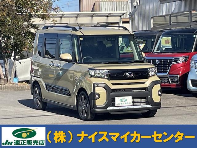 車　ナイス！　価格　ナイス！　アフターも　ナイス！ アフター充実！整備士常駐。保険もＯＫ！車のことなら何でもご相談下さい！