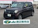 ホンダ Ｎ－ＯＮＥ ツアラー・Ｌパッケージ　ディスプレイオーディ...