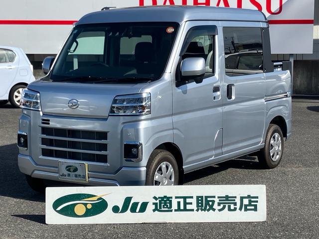 「安心」と「信頼」のＪＵ適正販売店／ＪＵ岐阜ＳＨＯＰ