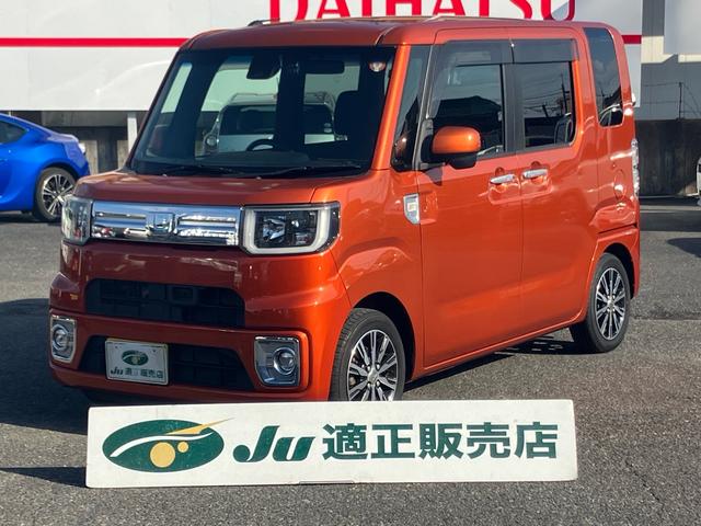 「安心」と「信頼」のＪＵ適正販売店／ＪＵ岐阜ＳＨＯＰ