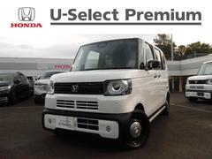 N-BOXジョイ ベースグレード 元試乗車 純正ナビ ホンダセンシング LEDヘッドライト 踏み間違い防止装置 Bカメラ 横滑り防止機能 LEDランプ クルーズコントロール パワーウィンドウ 前席シートヒーター スマートキー キーレス 中古車画像