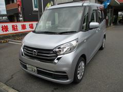 デイズルークス S ナビ TV Bluetoothオーディオ 両側スライド 中古車画像