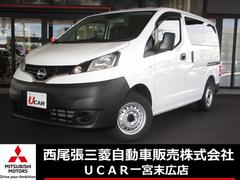 日産　ＮＶ２００バネットバン　ＤＸ　バンライフ仕様　８ナンバー　２人乗り