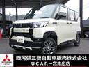 三菱認定UCARプレミアム保証!試乗車UP4WDです デジタルルームミラー・マルチアラウンドモニター・両側電動スライドドア