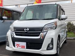 日産　デイズルークス　ハイウェイスター　Ｘターボ　ドライブレコーダー　ＥＴＣ