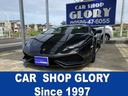 当店は車両本体価格+税金類のみで購入出来ます。 コロナに負けるなキャンペーン!低金利1.9%実施中です!