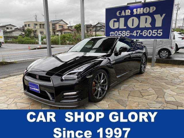 中古車56台 エアロが付いているgt r 日産 40万台から選べる価格相場検索サイトbiglobe中古車 情報提供 グーネット 中古車56台 エアロが付いているgt r 日産 40万台から選べる価格相場検索サイトbiglobe中古車 情報提供 グーネット