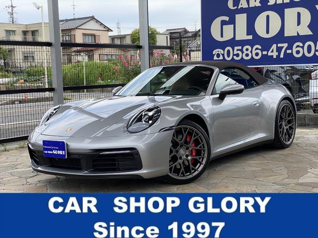 ポルシェ 911