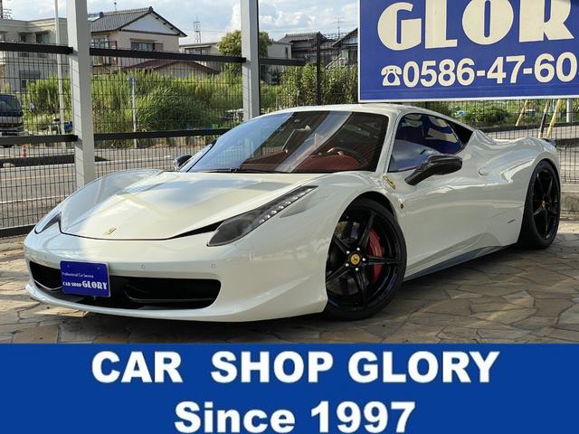 フェラーリ 458イタリア