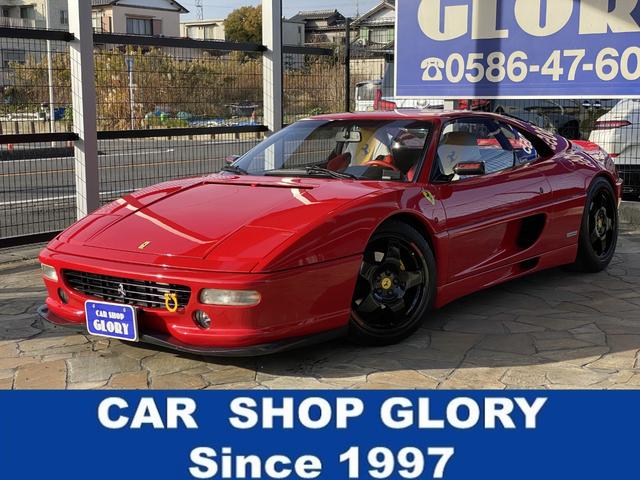 フェラーリ F355