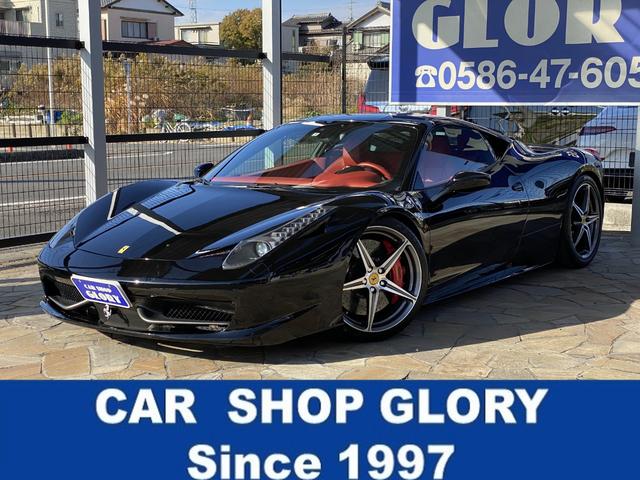 フェラーリ 458イタリア