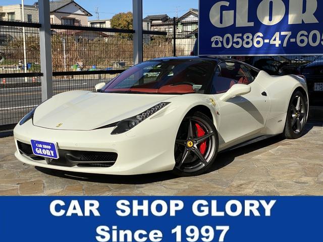 フェラーリ 458 イタリアの価格・新型情報・グレード諸元 価格.com