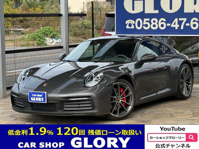 ９１１(ポルシェ) ９１１カレラＳ　Ｄ車　スポーツクロノＰＫＧ　スポーツエグゾースト　マトリクスＬＥＤヘッドライト　車線変更アシスト　１４Ｗａｙ電動シート 中古車画像