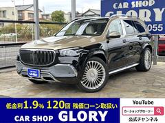 GLS 167987の中古車を探すなら【グーネット】 GLS 167987の中古車を探すなら【グーネット】