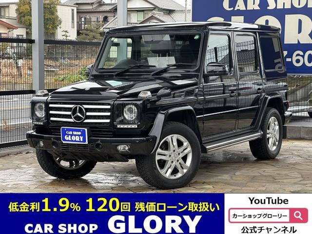 メルセデス・ベンツ Gクラス G350 ブルーテック 正規D車