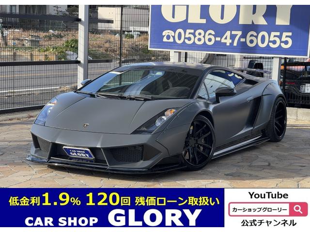 ガヤルド 2003年05月~の中古車を探すなら【グーネット】 ガヤルド 2003年05月~の中古車を探すなら【グーネット】