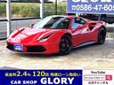 FERRARI 488 SPIDER