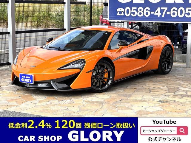 一年間走行無制限保証付！ 夢を現実に！低金利２．４％実施中です！