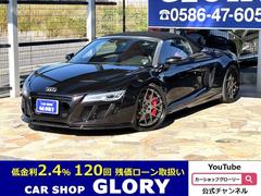 R8スパイダー ベースグレード D車 1年走行無制限保証 パンサーブラック ABTカーボンエアロ カーボンインテリア 社外ナビ 社外ホイール(純正有) シートヒーター フロントプロテクション Bカメラ 中古車画像