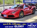 一年間走行無制限保証付！ 夢を現実に！低金利２．９％実施中です！