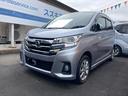 日産 デイズ ハイウェイスター　Ｘ　バックカメラ　全方位カメラ　...