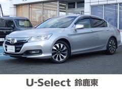 アコードハイブリッド EX 純正ナビ ETC バックモニター 衝突軽減ブレーキ 純正アルミホイール 中古車画像