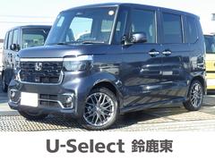 N-BOXカスタム ターボ 31743S3 オーディオレス 両側電動スライドドア シートヒーター 衝突軽減ブレーキ 中古車画像