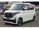 日産 ルークス ハイウェイスター　Ｘ　プロパイロットエディション...