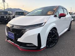 オーラ ニスモ エマージェンシーブレーキ 純正9インチナビ 地デジTV BT アラウンドビューモニター プロパイロット デジタルインナーミラー ドラレコ ETC2.0 ワイヤレス充電 前席シート&ステアリングヒーター 中古車画像