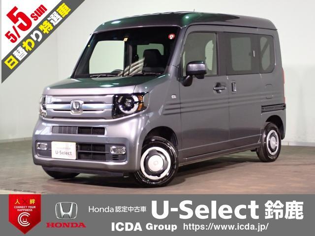 ホンダ Ｎ－ＶＡＮ＋スタイル ファン・ホンダセンシング　社外メモリーナビ　ワンセグＴＶ　ＣＤ＆ＤＶＤ再生　ブルートゥース　バックカメラ　ＥＴＣ車載器　両側スライドドア　ＬＥＤオートライト　オートクルーズ　ステアリングリモコン　禁煙車　スマートキー