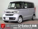 ホンダ Ｎ－ＢＯＸ Ｌ　ギャザズディスプレイオーディオ　ワンセグ...