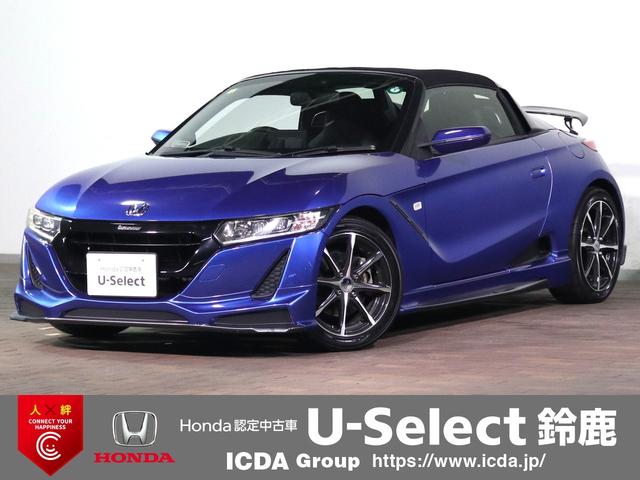 Ｓ６６０(ホンダ) α　６速マニュアル　無限仕様　エアロ　Ｆグリル　テールゲートスポイラー　Dampersローダウン　センターディスプレイ　ギャザナビ　ブルートゥース　バックカメラ　ＥＴＣ　ＬＥＤオートライト　ワンオーナー　禁煙車 中古車画像