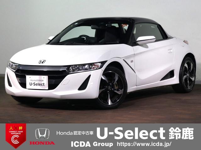 Ｓ６６０(ホンダ) α　６速マニュアル　無限ハードトップ　純正スカイサウンドナビ　ブルートゥース　バックカメラ　ＥＴＣ車載器　シティブレーキＳ　ハーフレザーシート　ＬＥＤオートライト　ワンオーナー　禁煙車　スマートキー 中古車画像