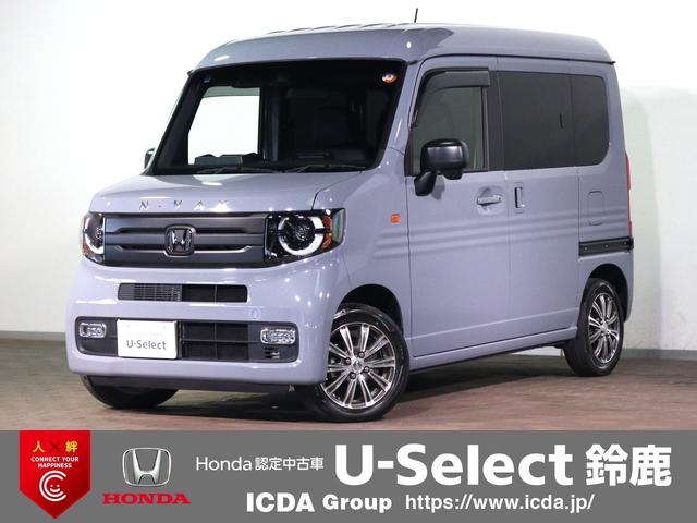 ◆東海地区最大級の展示場♪ホンダ車お探しなら当店へ◆ ◆日本最大級ホンダ認定ディーラー◆安心中古車◆三重県ユーセレクト鈴鹿◆