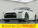 日産 ＧＴ－Ｒ ベースグレード （検7.3）