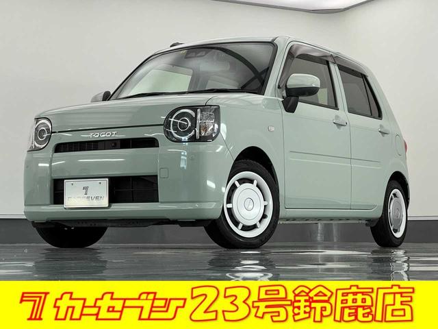 ミラトコット(ダイハツ) Ｇ　ＳＡＩＩＩ　ワンオーナー　禁煙車　全方位カメラ　スマアシ　フルセグ 中古車画像