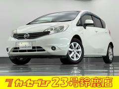 日産　ノート　Ｘ　ナビ　バックカメラ　フルセグ