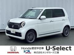 N-ONE プレミアムツアラー 当社デモカー 4WD ホンダ純正9インチナビ ドラレコ 運転席助手席シートヒーター 電子パーキング フルセグTV Bluetooth バックカメラ ミュージックサーバー LEDヘッドライト 禁煙車 中古車画像