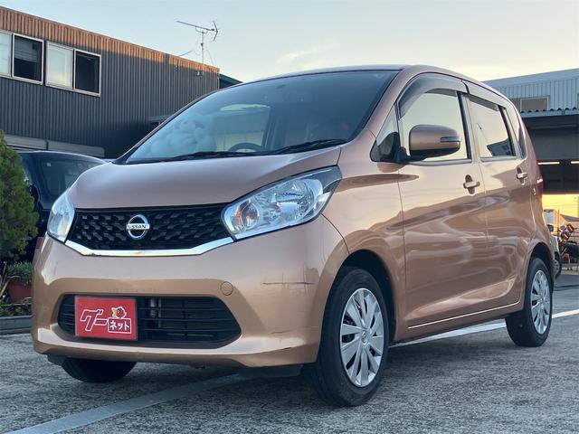 デイズ X 全周囲カメラ スマートキー アイドリングストップ 電動格納ミラー ベンチシート CVT 盗難防止システム ABS Bluetooth 衝突安全ボディ エアコン パワーステアリング パワーウィンドウ(1枚目)