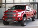 フォード Ｆ－１５０ シェルビー　Ｓｕｐｅｒ　Ｓｎａｋｅ　７５０...