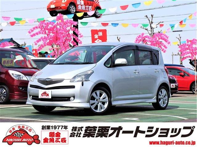 ラクティス トヨタ ｇ ｓパッケージ 禁煙車 ｅｔｃ バックカメラ ナビ ｔｖ オートクルーズコントロール フルフラット ミュージックプレイヤー接続可 ｄｖｄ再生 ｃｄ アルミホイール キーレスエントリー 電動格納ミラー ｃｖｔ 愛知県 ｇ ｓパッケージ 禁煙車 ｅｔｃ