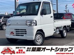 三菱　ミニキャブトラック　ＶＸ−ＳＥ　軽トラック　ＡＴ　エアコン