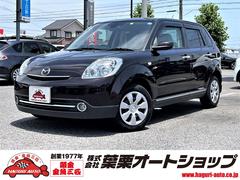 6～8年落ちの中古車を探すなら【グーネット】