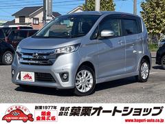 日産　デイズ　ハイウェイスターＸ　Ｖセレクション＋セーフティＩＩ　全周囲カメラ　ナビ