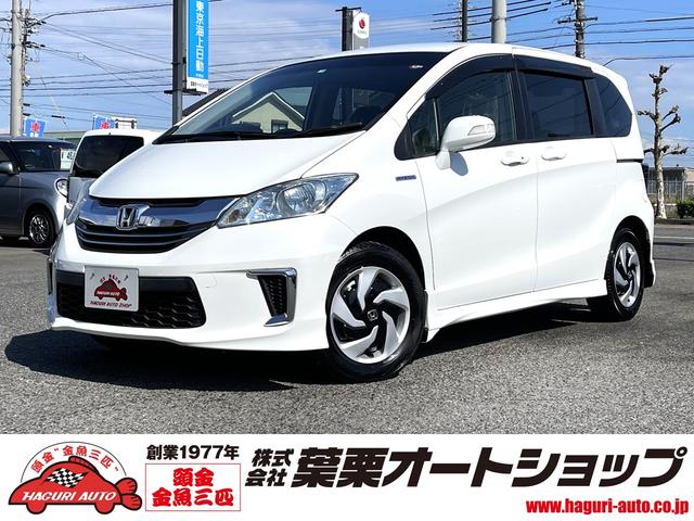 ホンダ フリードハイブリッド ジャストセレクション 禁煙車 ＥＴＣ バックカメラの中古車｜グーネット中古車