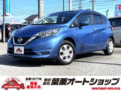 日産　ノート　Ｘ　ＥＴＣ　バックカメラ　ナビ