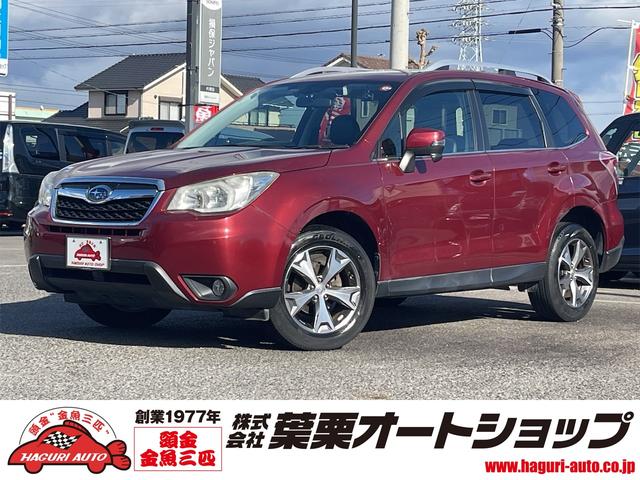 スバル フォレスター Ｘ−ブレイク　４ＷＤ　ＥＴＣ　バックカメラ